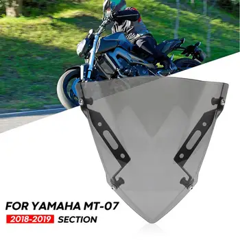 Motociklu Vējstikla Spēcīga Priekšējā Vēja Deflektoru Mainītās Daļas Yamaha MT-07 FZ-07 18-20