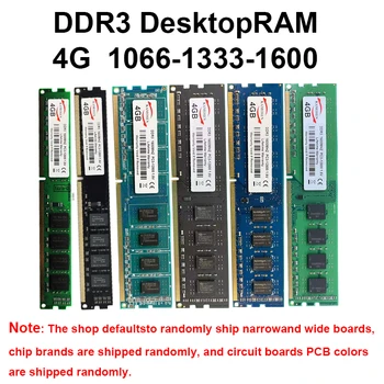 4 GB 8 GB 16 GB 32 GB Vispārējās darbvirsmas atmiņas Non-ECC Unbuffered DIMM DDR3 DDR4 RAM 1.5 V