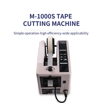 Auto Līmlentes Griezējs Automātiskās Iepakošanas Tape Dispenser M-1000S Lentes Griešanas Mašīna, Elektriskā Tape Dispenser